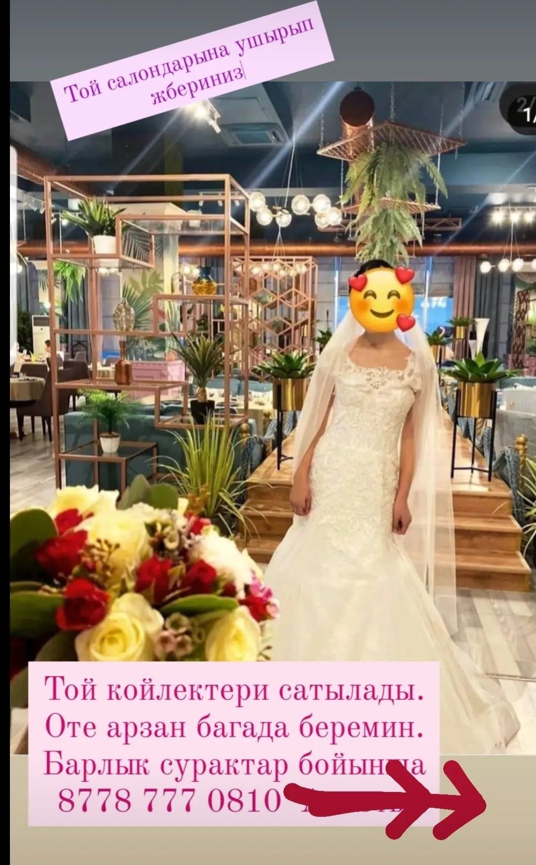 Продам свадебные платья