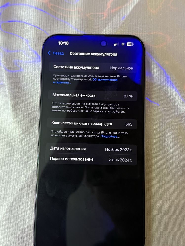 Iphone 15 pro max 1 Tb