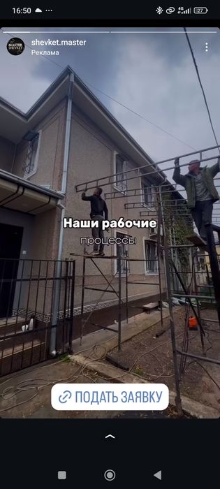 Навес из лексана козырек