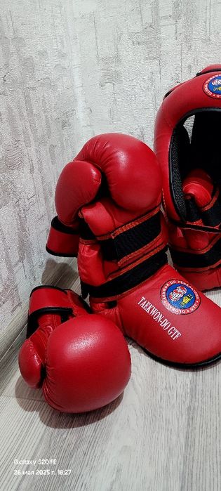 Аммуниция для тхэквандо