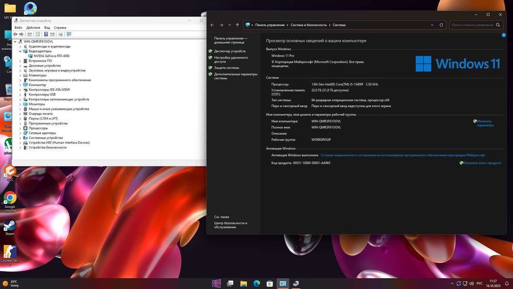 Кейс RTX 4060 8gb