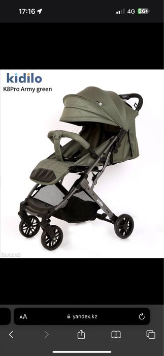 Коляска Kidilo 101