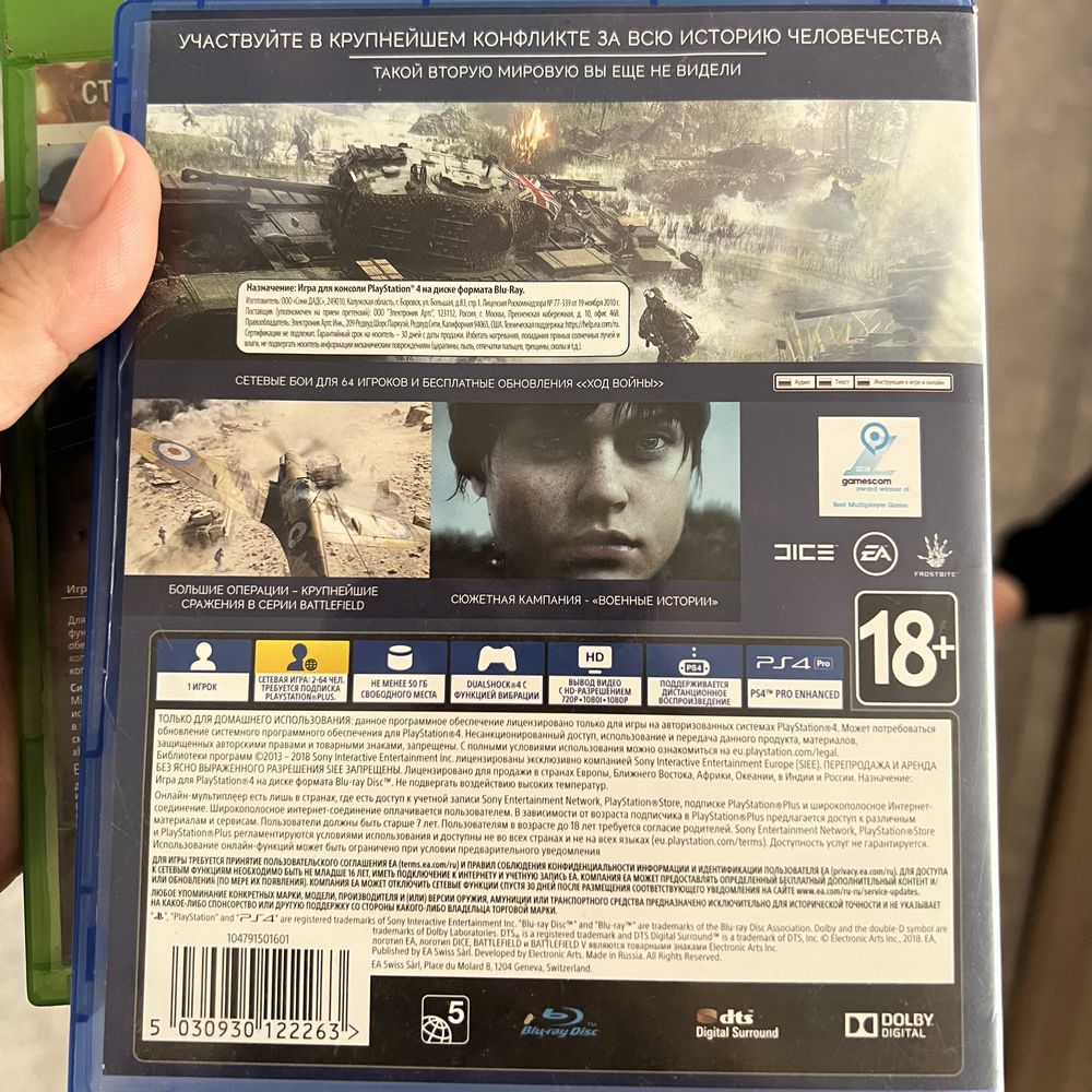 Игровые диски. На хbox и ps4.