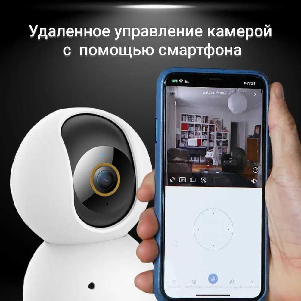IP камера Xiaomi mi Smart Camera 3