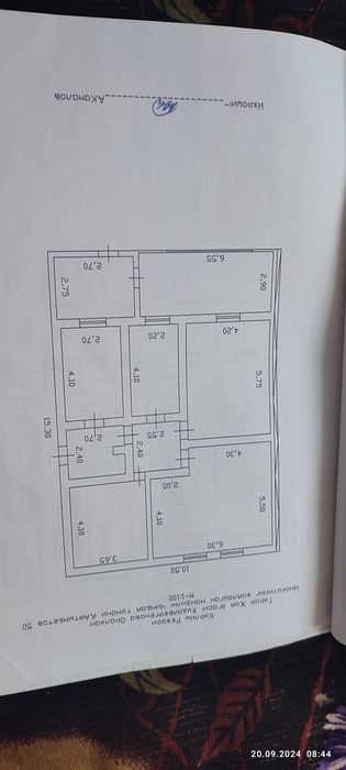 Уй сатилади  газ свет сув бор