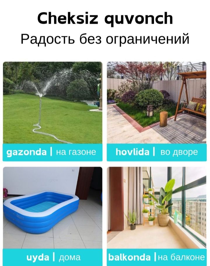Puflama yozgi basseyn bolalar besseyni