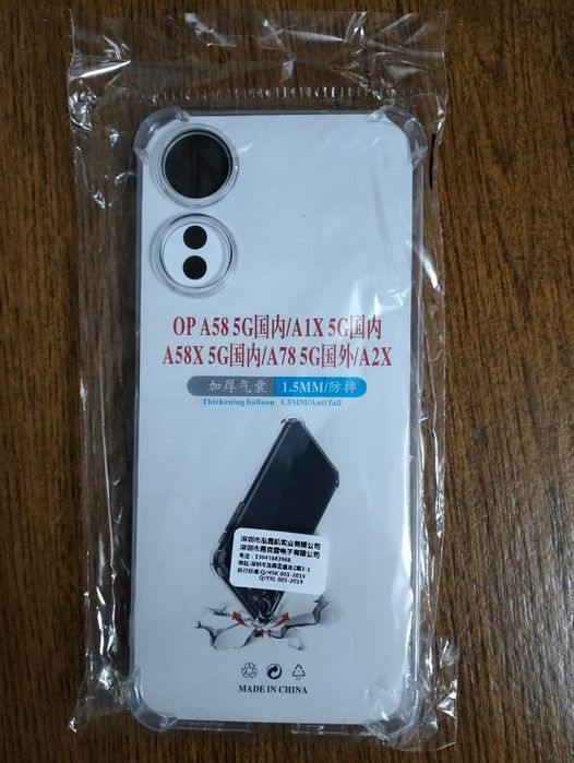 Чехлы на ОРРО А58 и защитные стёкла.