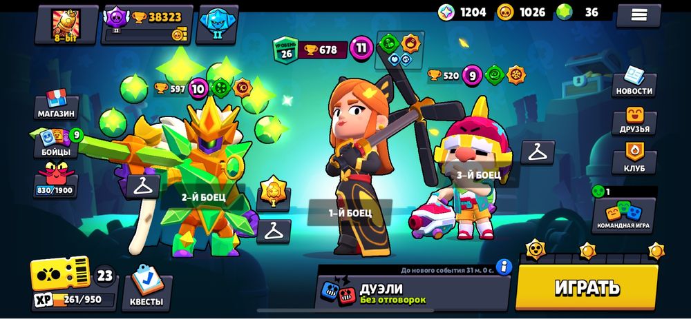 аккаунт brawlstars