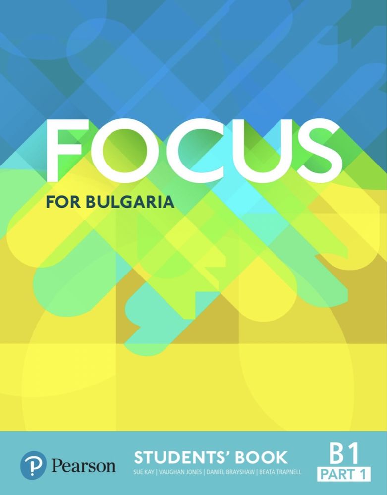 Отговори да тестовете  на Focus for Bulgaria B1 part 1