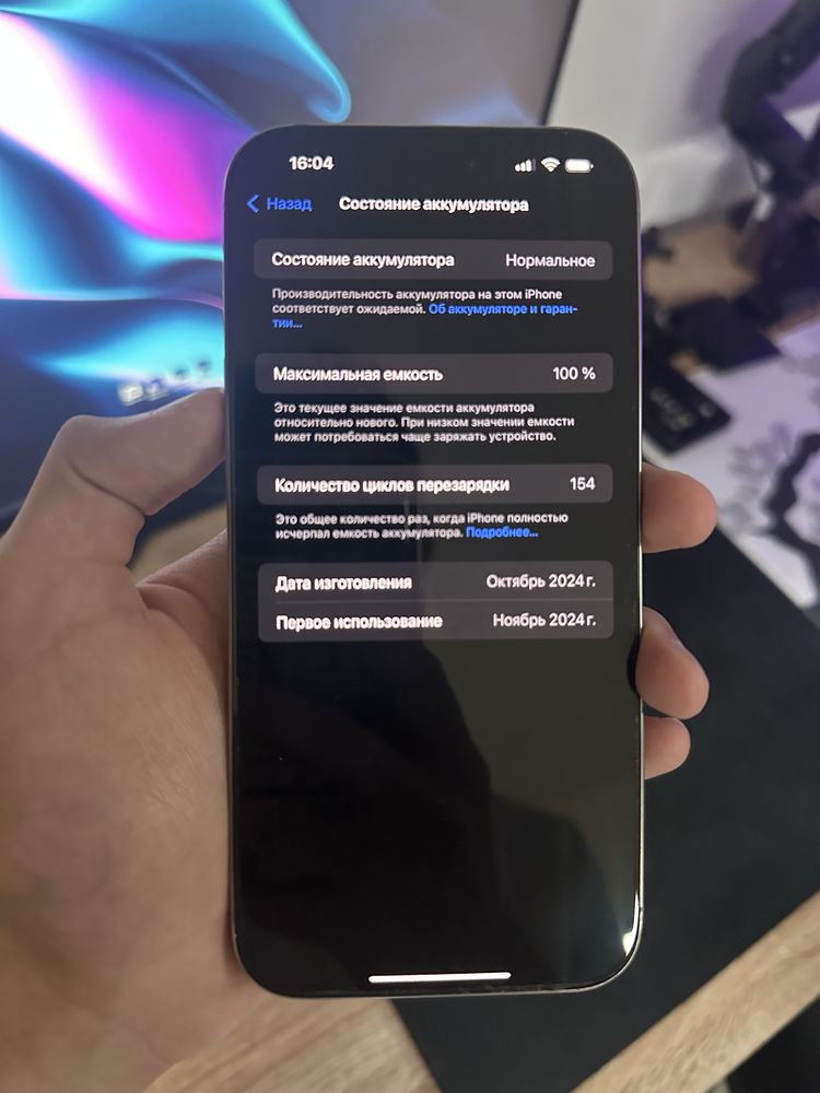 iPhone 16 Pro Max 256GB | 100% batareya | Ideal holatda