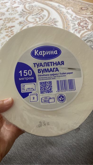Туалетная бумага 2х слойная