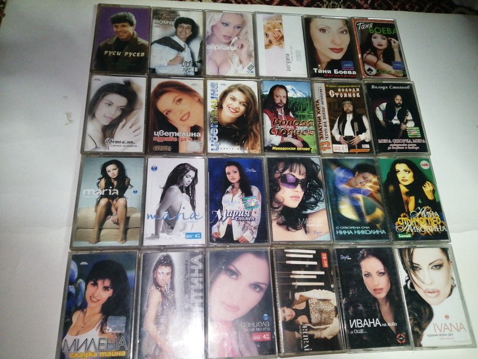 Аудио касети с музика