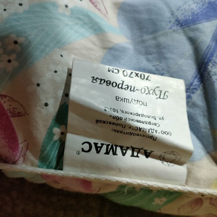 Домашние принадлежности Подушки