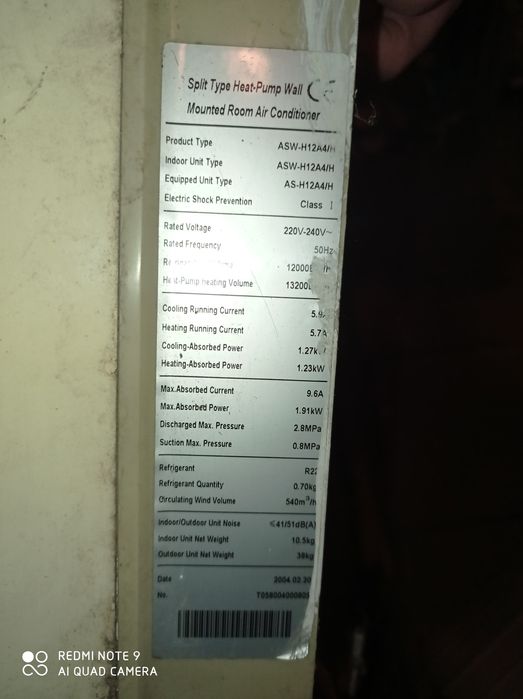 Oferta unitate aer condiționat interior la 200 lei