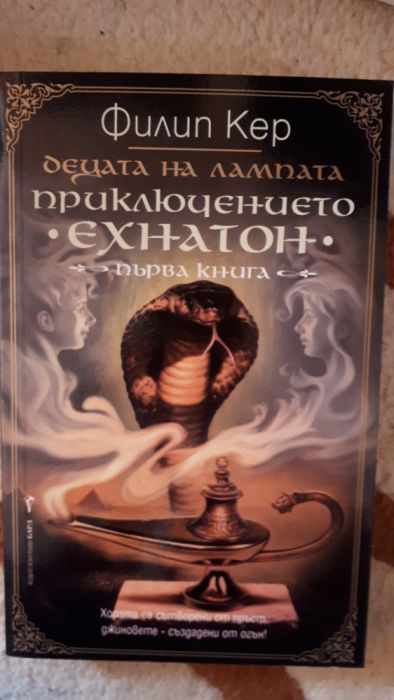 Нови книги на 50% от коричната цена