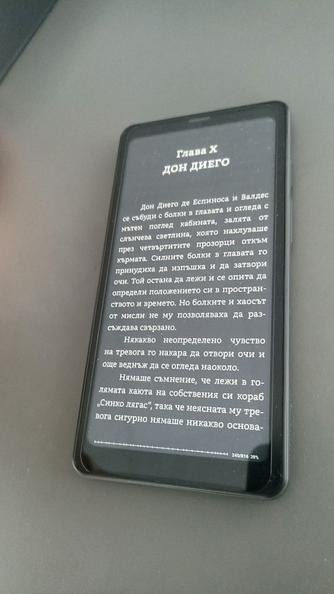 Продавам: Електронен четец Boox Palma 2 128GB
