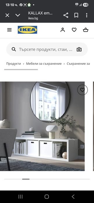 Чисто нова етажерка Икеа