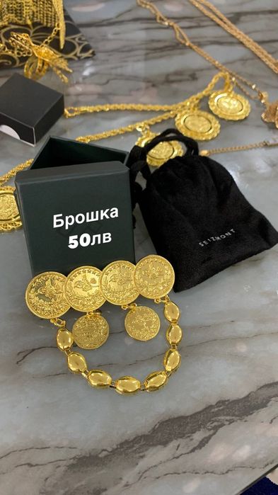 Позлатени бижута / имитация злато