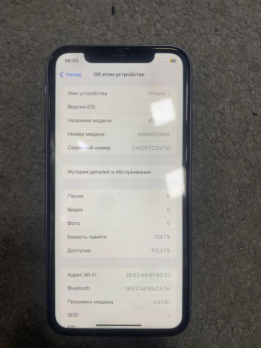 iPhone 11 korpus azgina qirilgan bor ato ideal