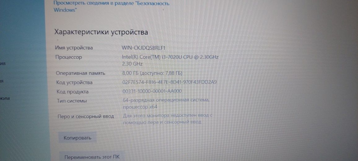 Ноутбук асус х543u корай i3
