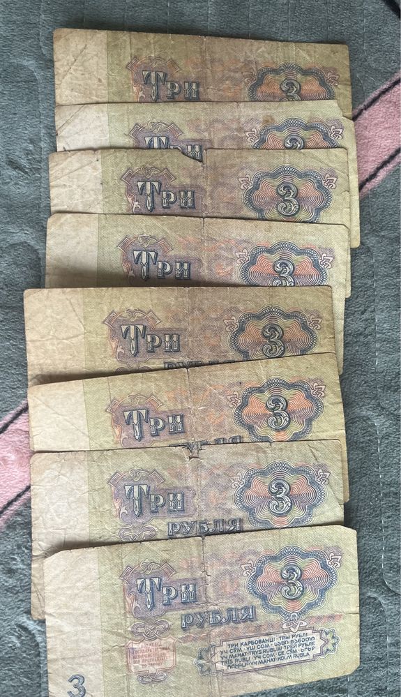 Продам банкноты СССР