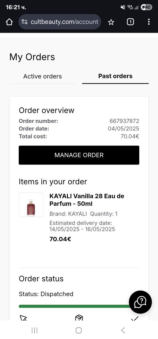 ОРИГИНАЛЕН KAYALI Vanilla | 28, 50мл. парфюм