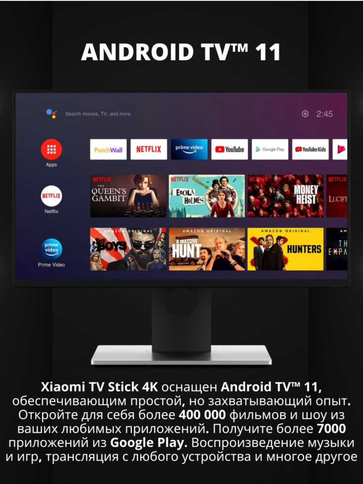 Xiaomi Mi TV Stick 4K  Smart TV-приставка