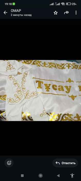 Продам или сдам.комплект на прокат на сутки 2500