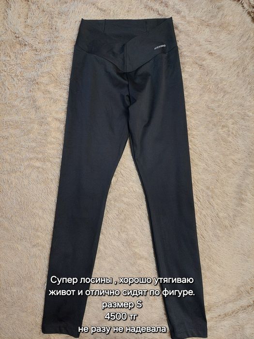 Продам одежду б/у
