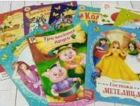 Книжки детские и раскраски и прописи