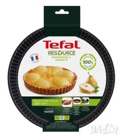 Форма за печене Tefal Resource 27 см / Промоция -34% !