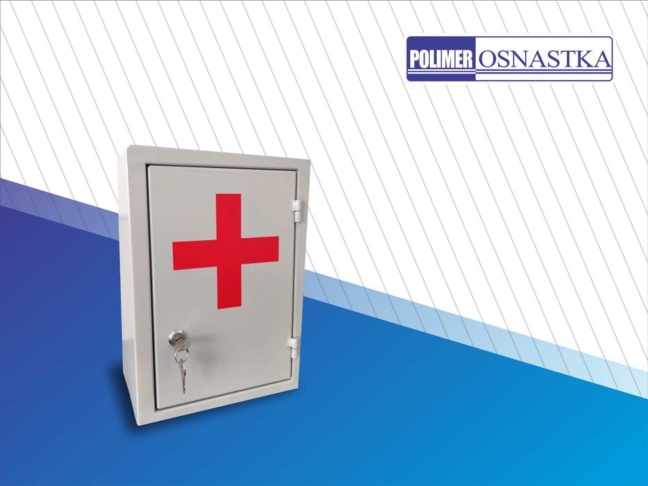 Металлические аптечки со склада и на заказ, 350х250х150 мм