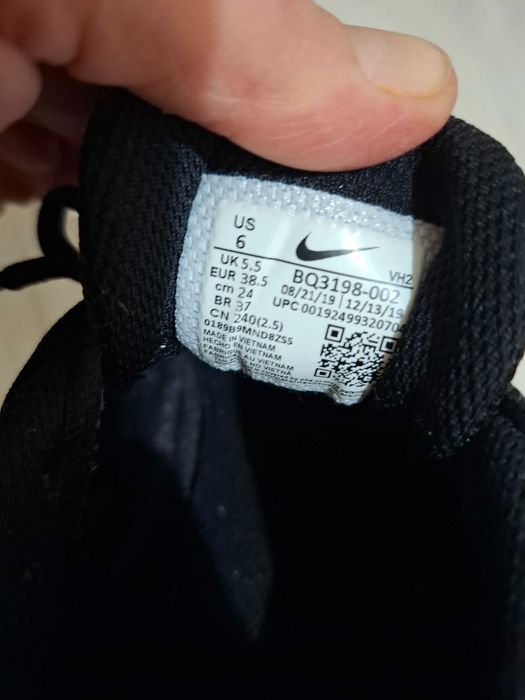 Мъжки маратонки Nike Todos
