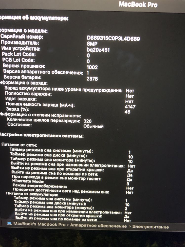 MacBook Pro 13 (8/256)core i5 2019
