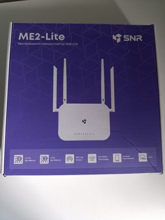 Усилитель вайфая