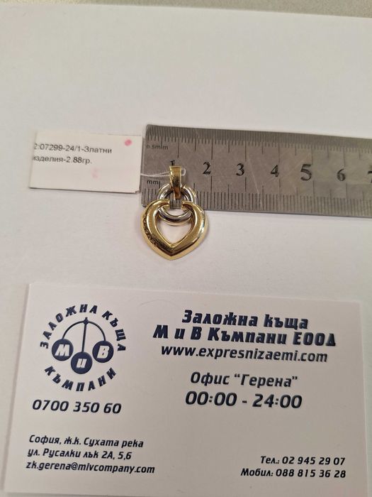 Златна Висулка "BVLGARI" - 14k. - 2,88гр. - НОВО!