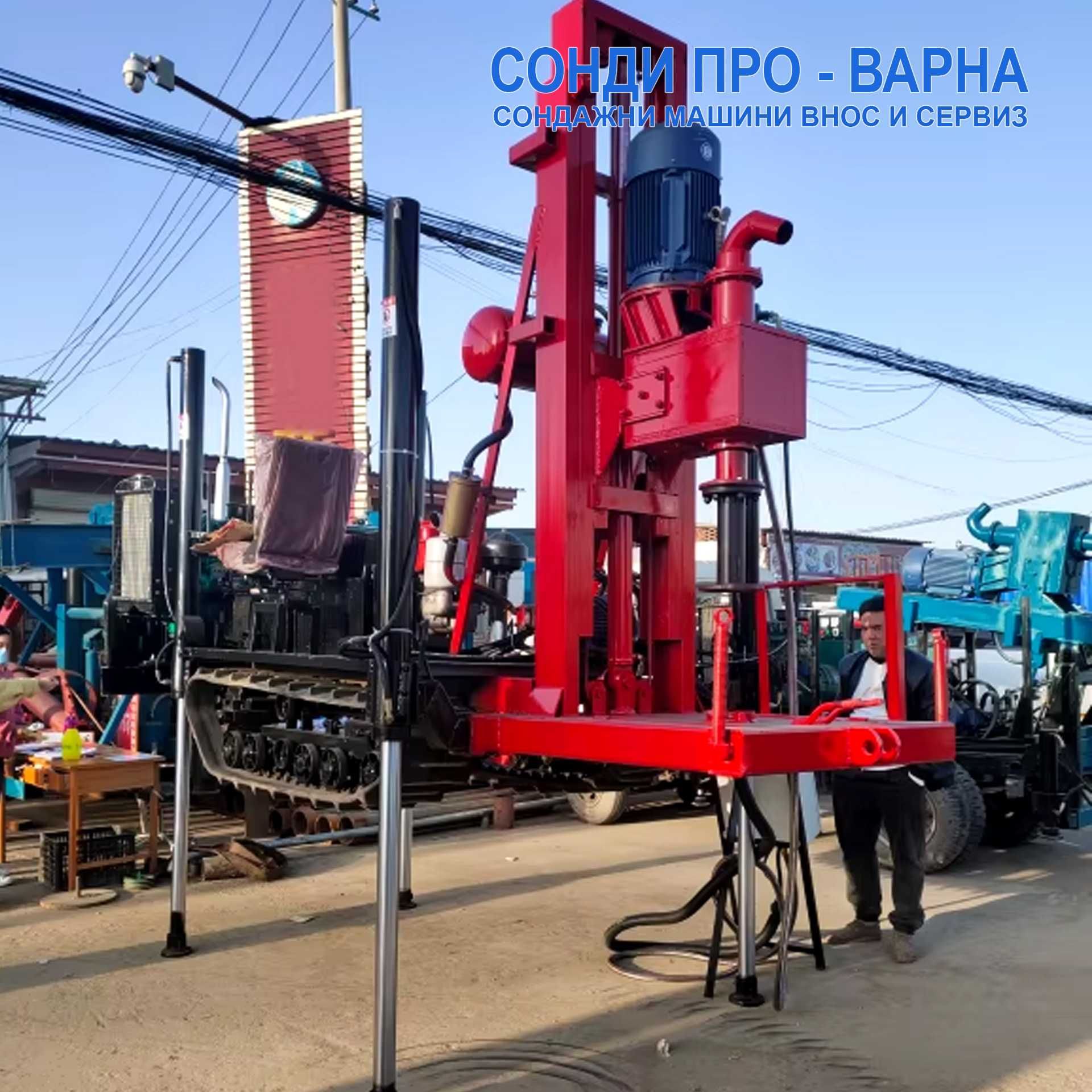 Нова Професионална Сонда за Кладенци Track-200CN(Neg.) до 200 метра