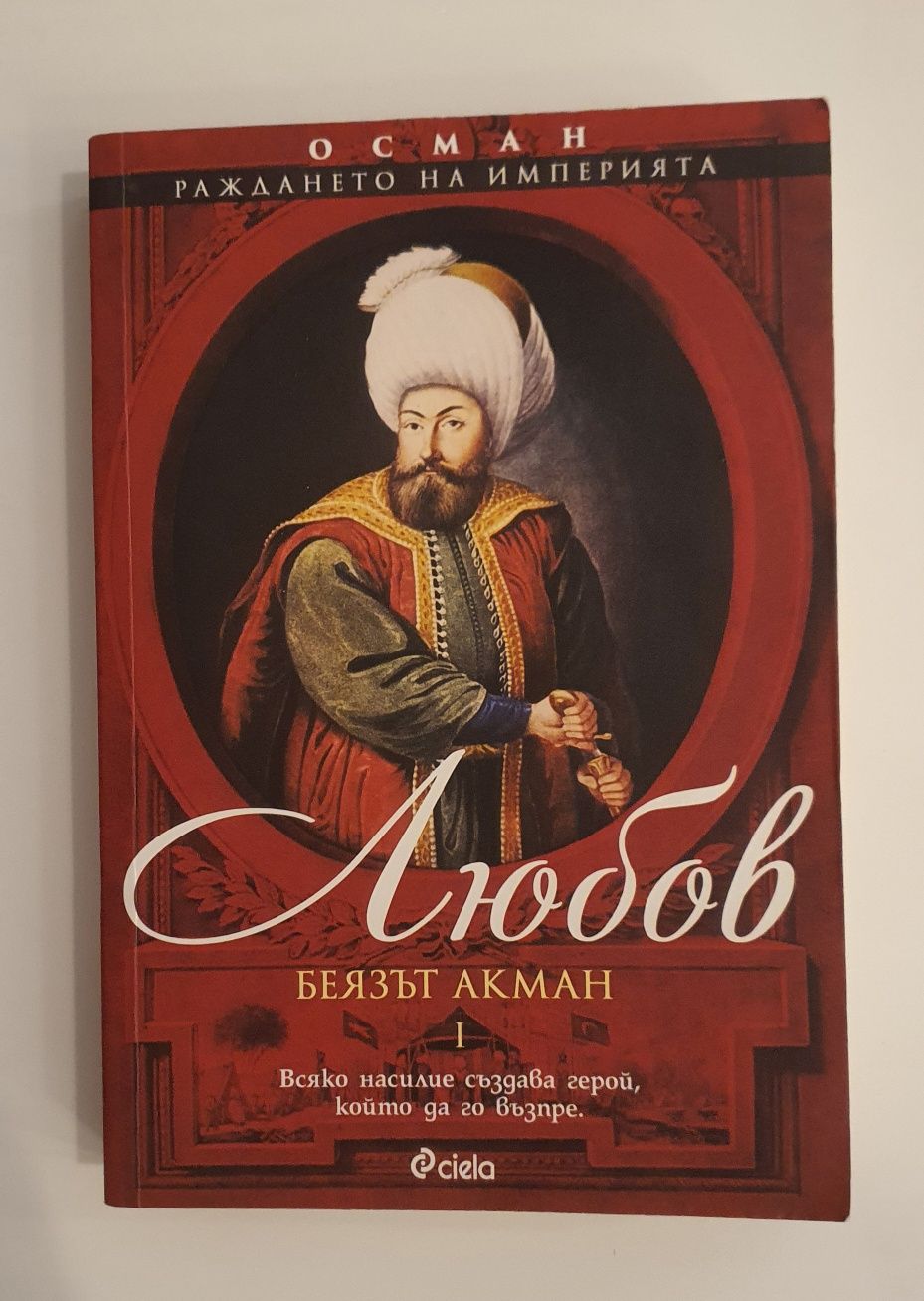 Книги  с интересни заглавия