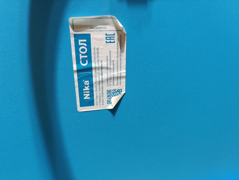 Продам детский столик и стул комплект NIKA