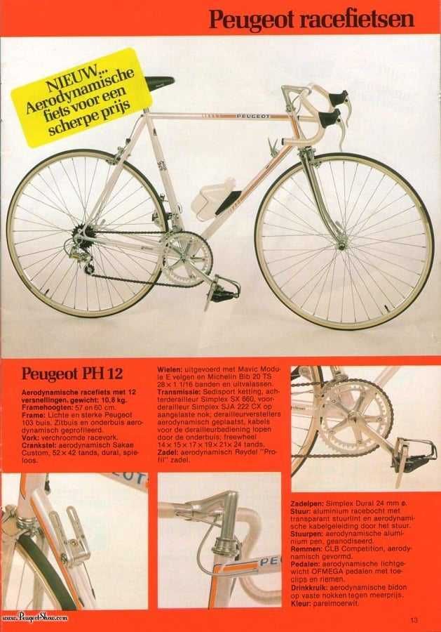 bicicleta de colectie peugeot editie aniversara ph 12 an 1982