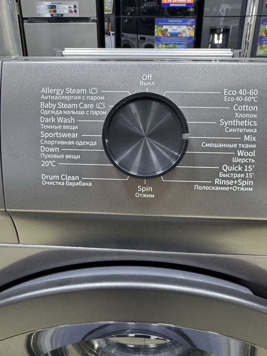 Hisense 7kg avtomat