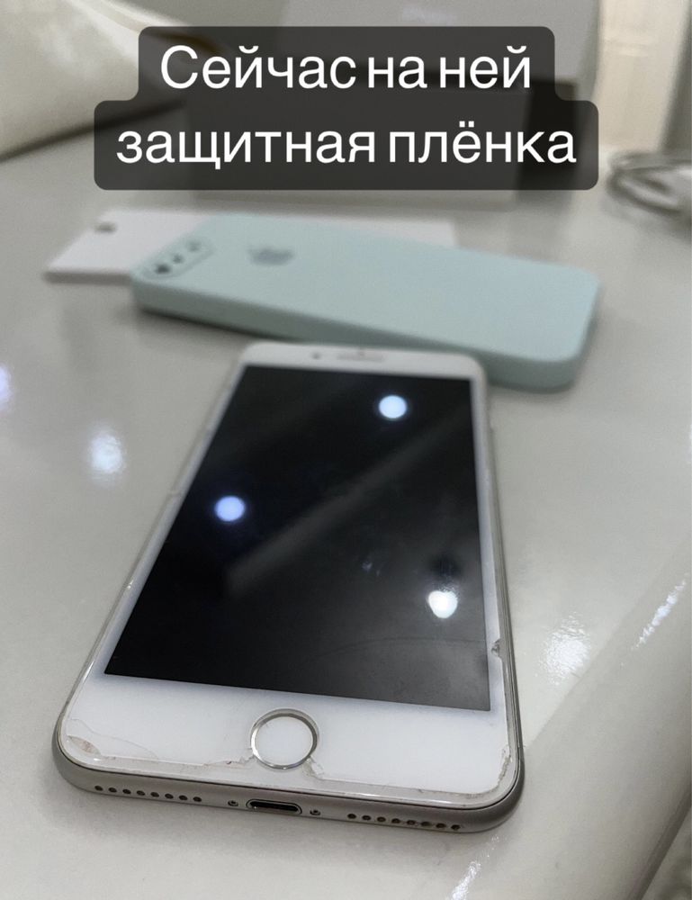 iPhone 7 plus в очень хорошем состоянии