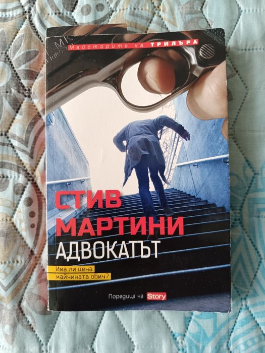 Книги - различни жанрове