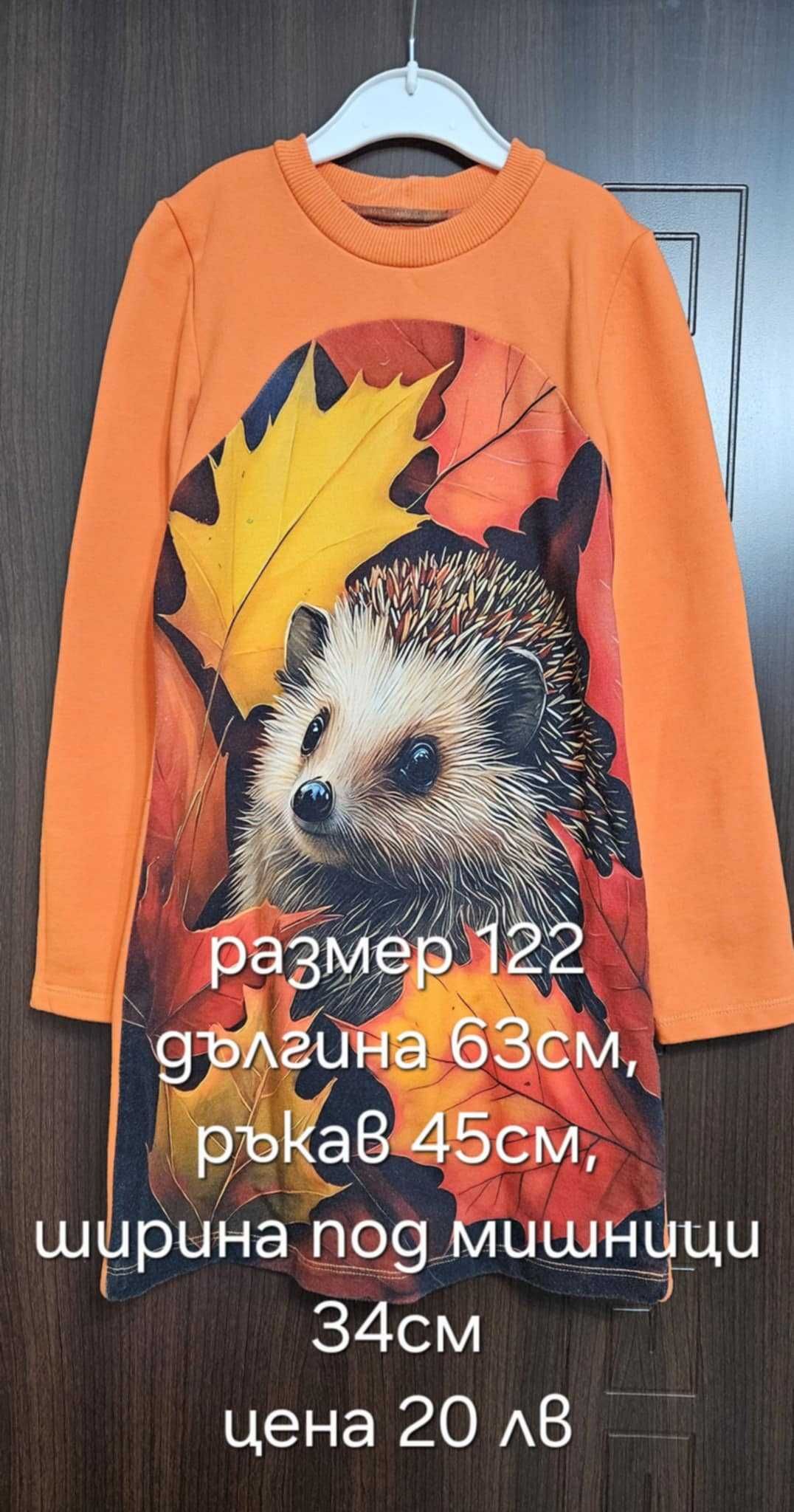 Детски  рокли, комплекти и блузи размер 116-122