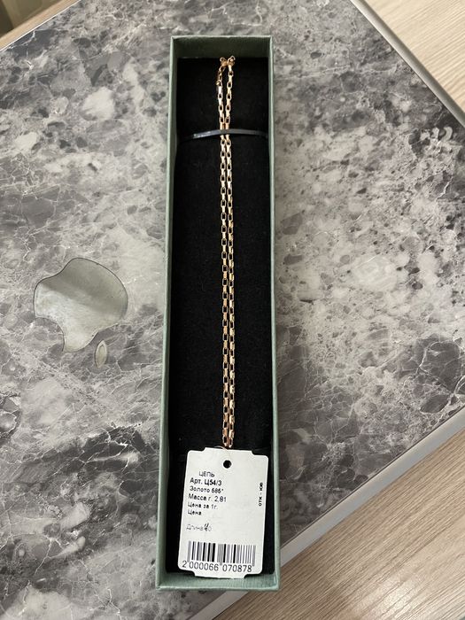 Золотая цепочка новая