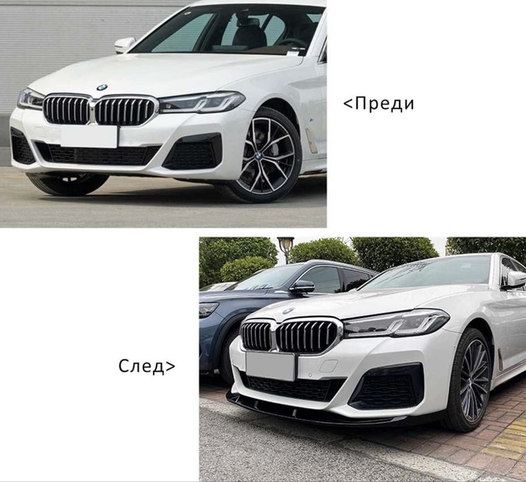 Тунинг лип спойлер за предна броня BMW 5 G30 M (2021-2023) Facelift