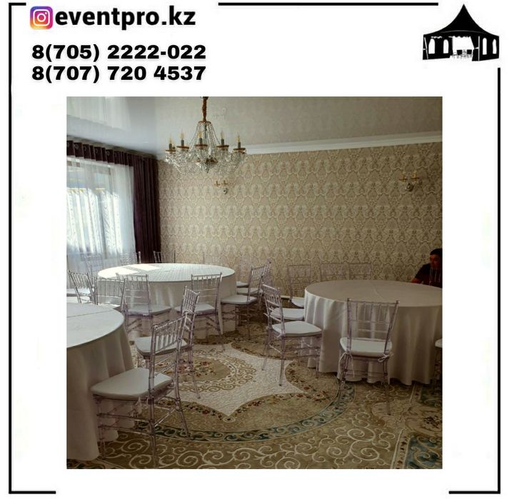 Аренда стульев Кьявари, Chiavari, аренда, прокат,