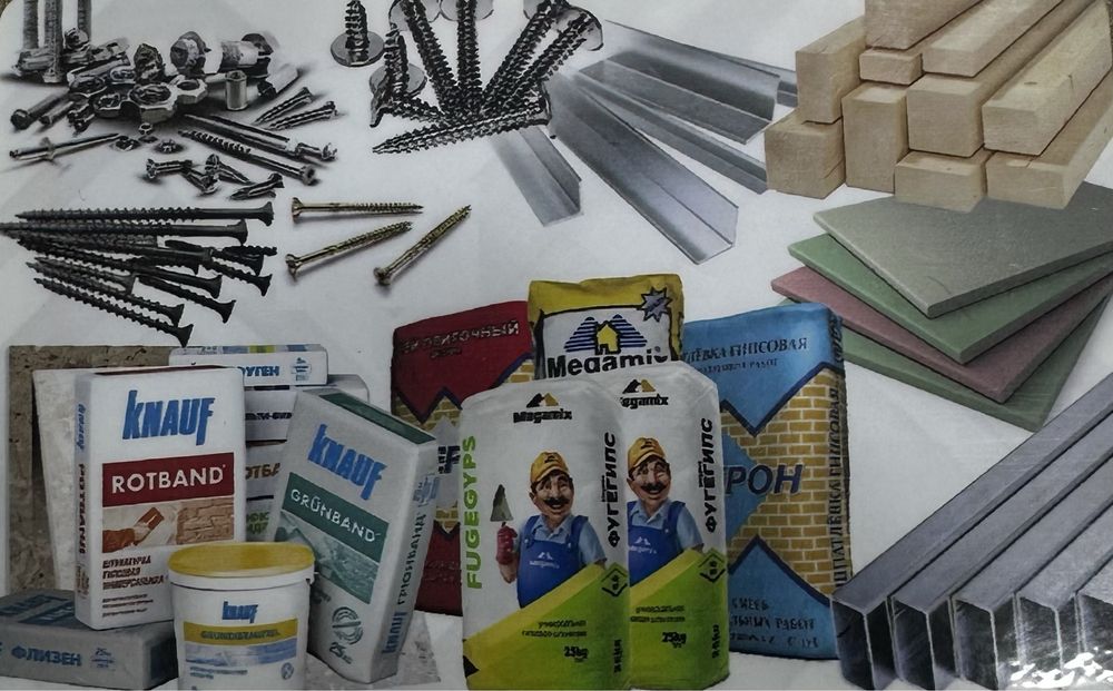 Kiraska va suxoy smis maxsulotlari optom narxlarda