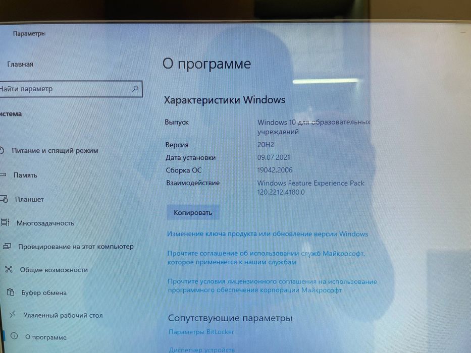 Моноблок pos oppol