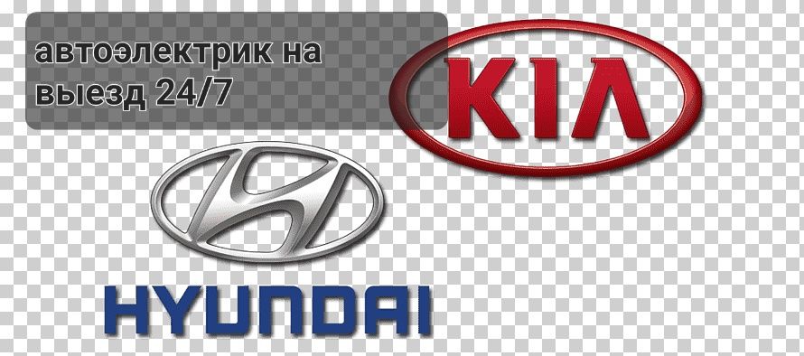 Автоэлектрик на выезд
